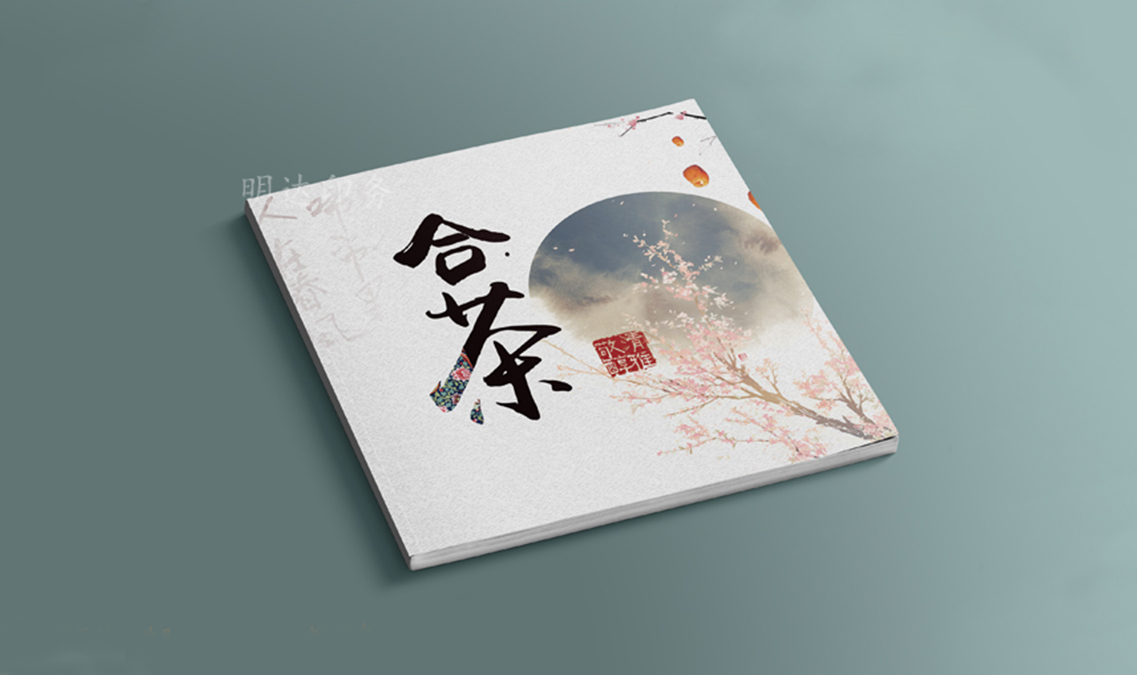 樣本畫冊(cè)